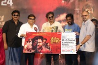 Gedela Raju Kakinada Taluka Movie Pre Release Photos